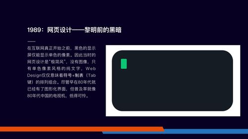 軟件產(chǎn)品設(shè)計(jì)心得體會(huì)