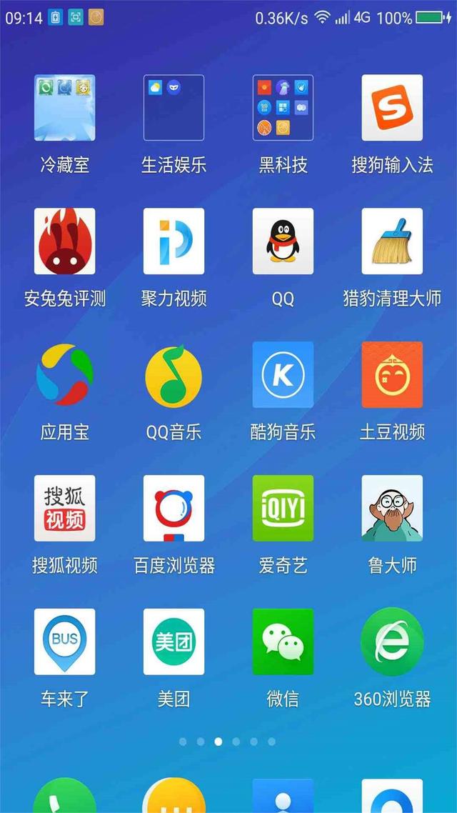 動態視覺新體驗 豎版GIF動圖制作軟件全解析
