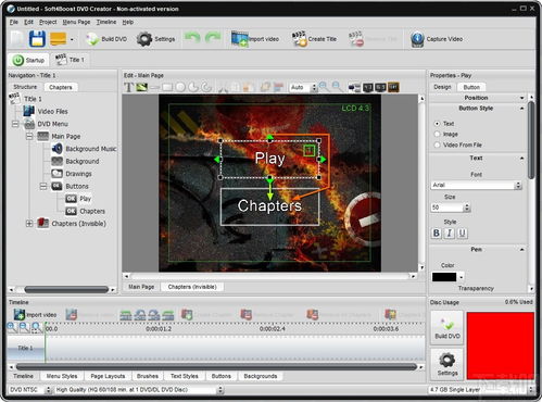 Soft4Boost DVD Creator 光盤刻錄軟件 功能全面、操作簡便的刻錄解決方案