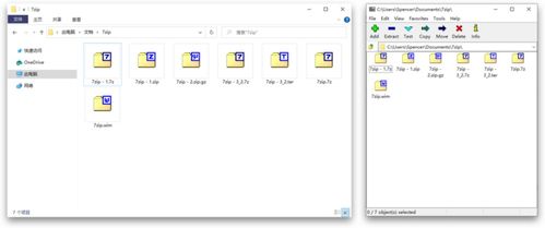 讓7-Zip煥然一新 提升經(jīng)典解壓工具界面現(xiàn)代化體驗的終極指南