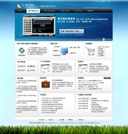 打造卓越用戶體驗 軟件產(chǎn)品網(wǎng)站設(shè)計的核心要素與實踐策略